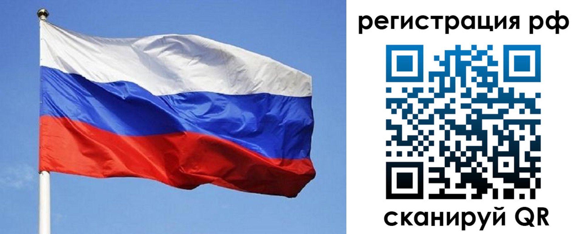 регистрация для школы в Дубне