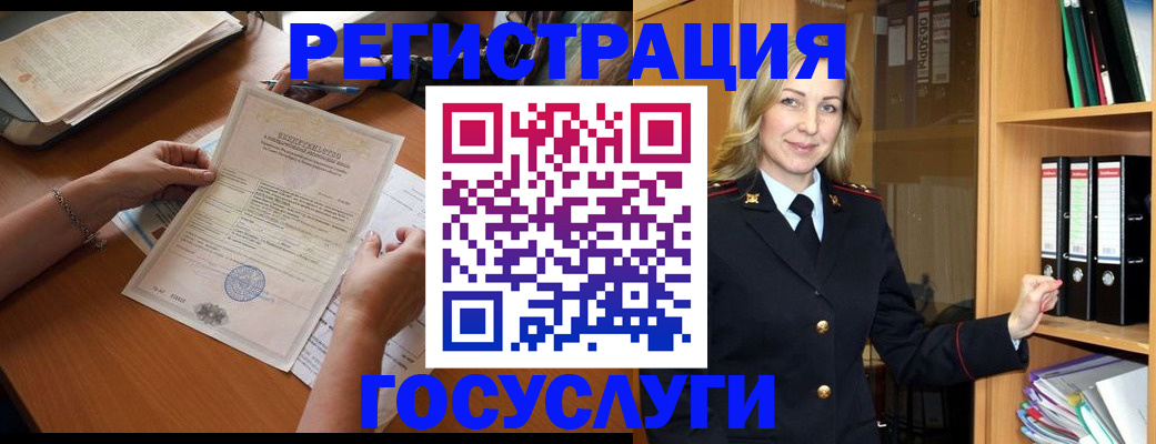 временная регистрация недорого в Дубне