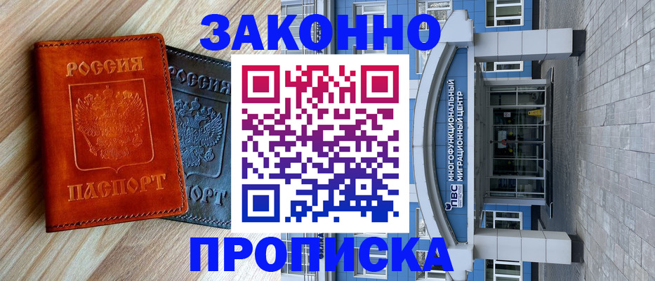 форма 3 в Дубне