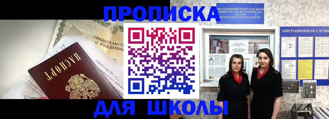 пропишу в квартире в Дубне