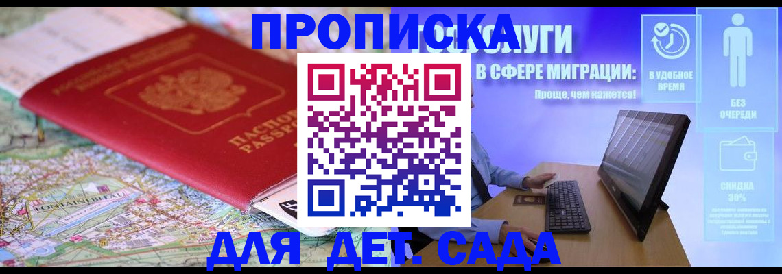 найти адрес прописки в Дубне